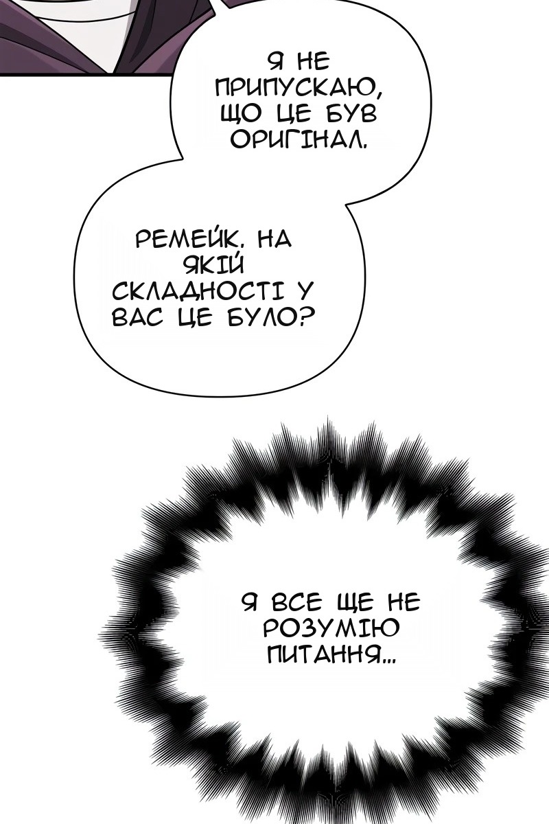 Сторінка 136