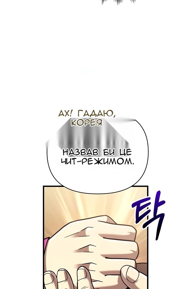 Сторінка 137