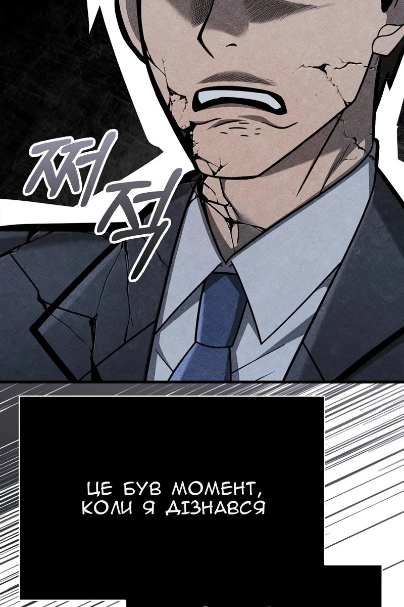 Сторінка 140