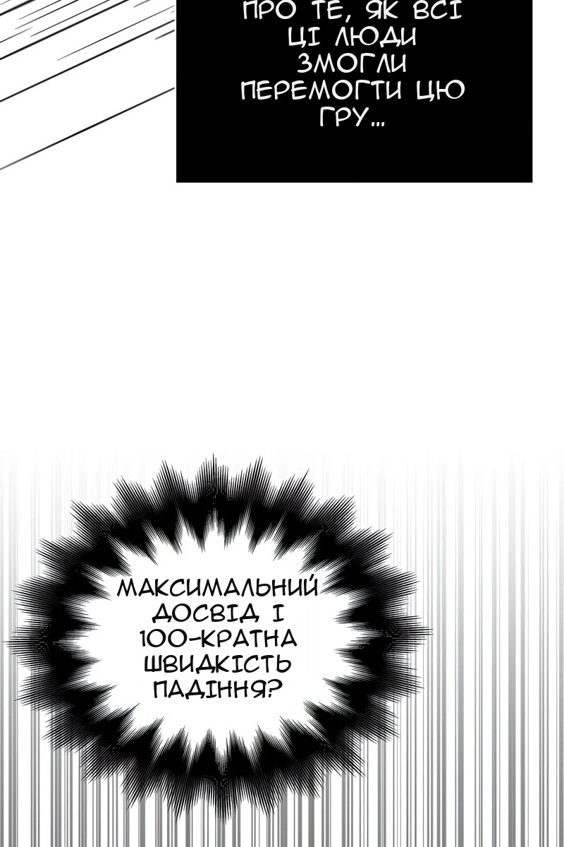 Сторінка 141
