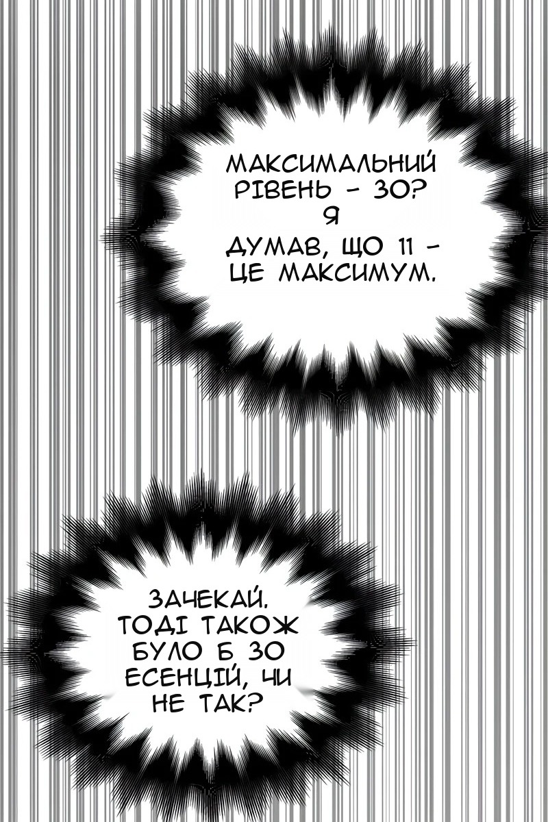 Сторінка 142