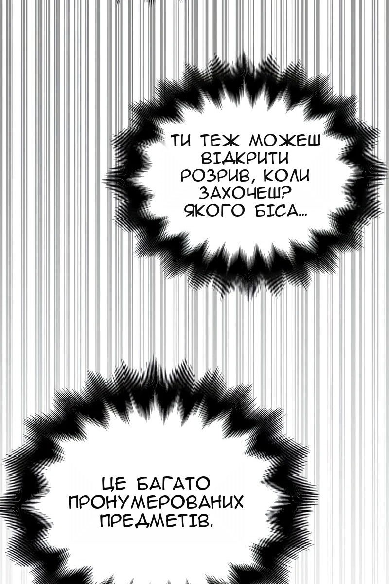Сторінка 143