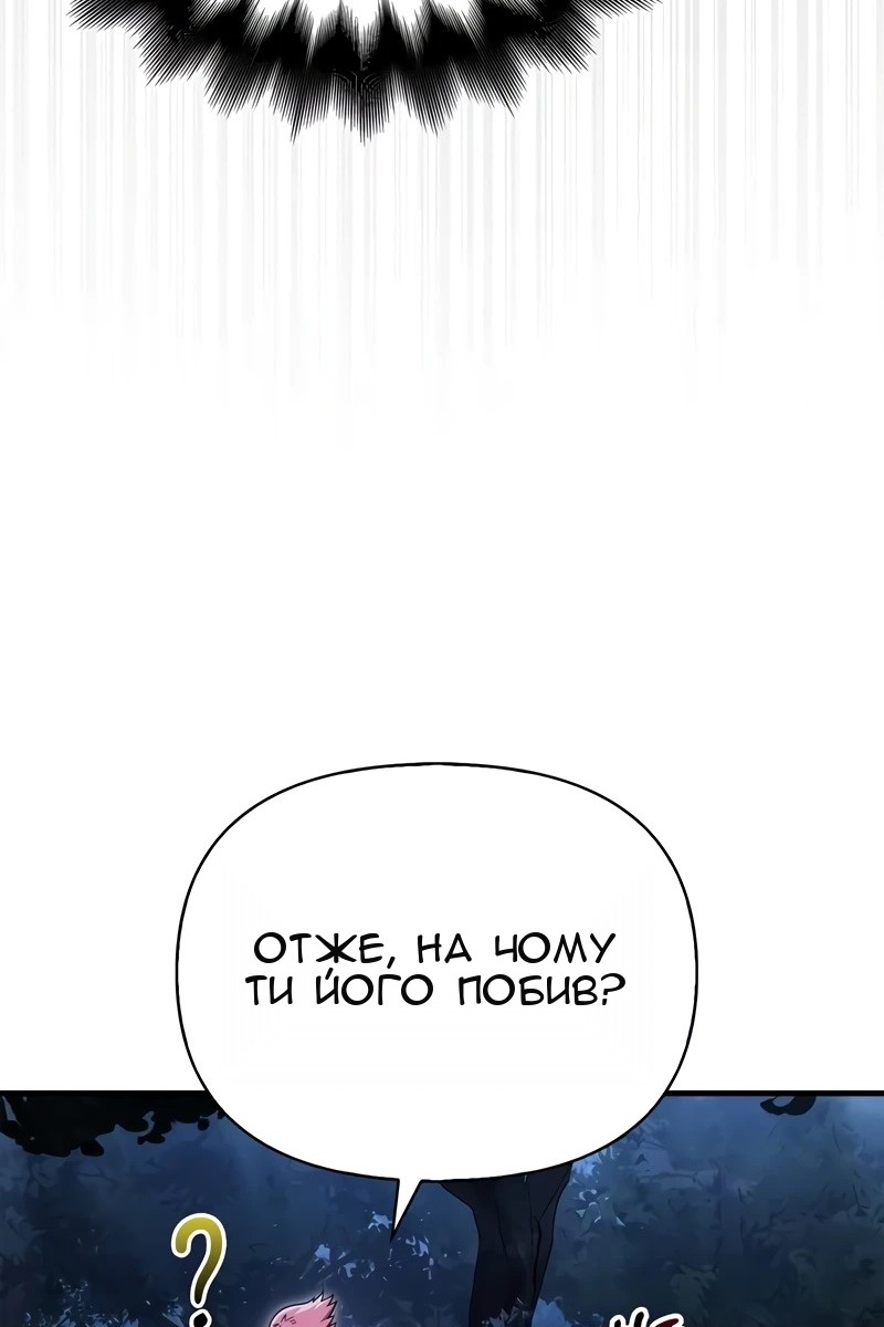 Сторінка 144