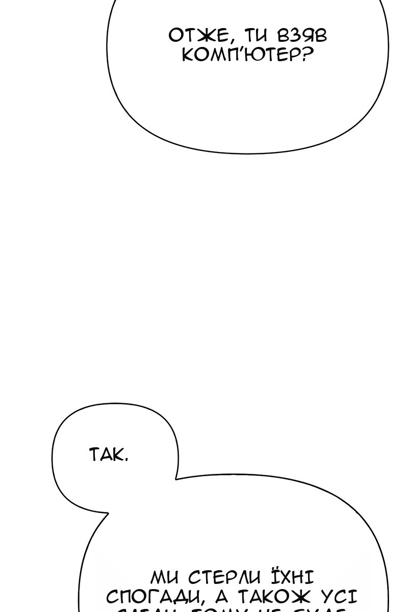 Сторінка 151
