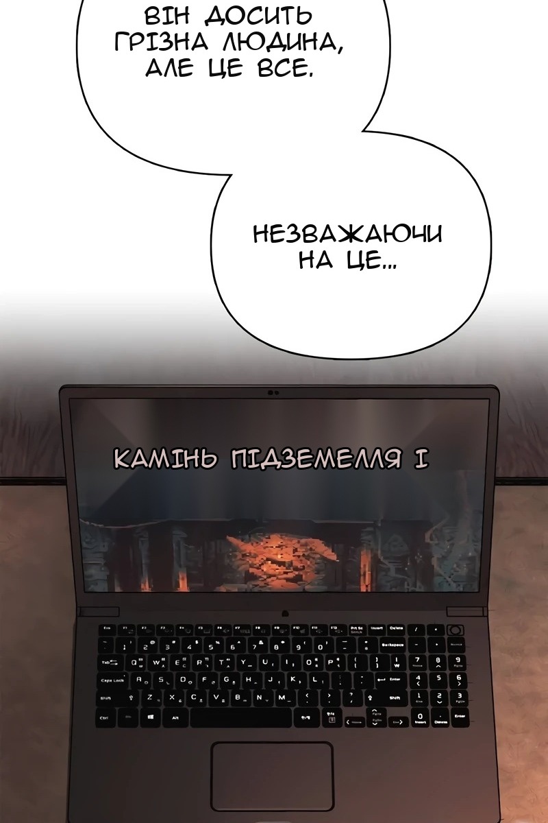 Сторінка 156