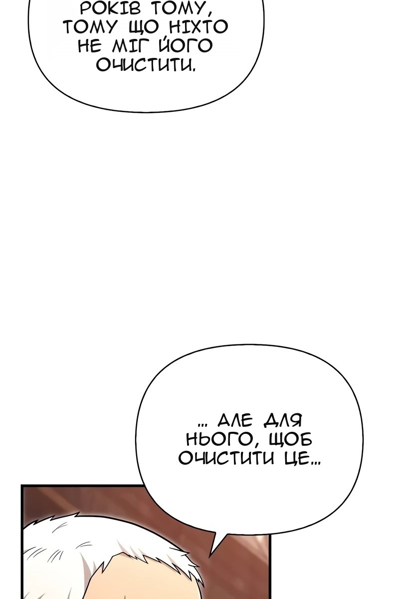 Сторінка 160