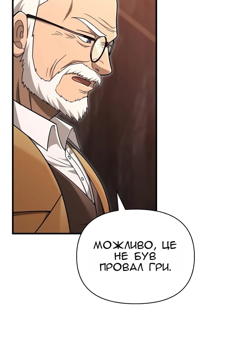 Сторінка 161