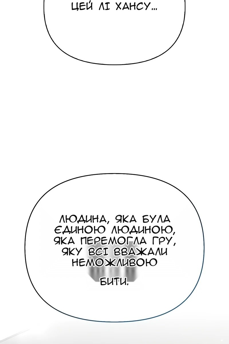 Сторінка 164