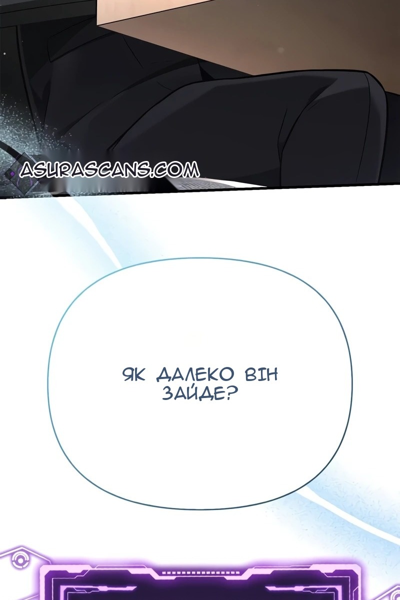 Сторінка 166