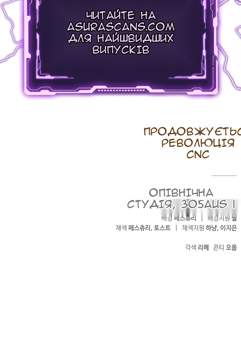 Сторінка 167
