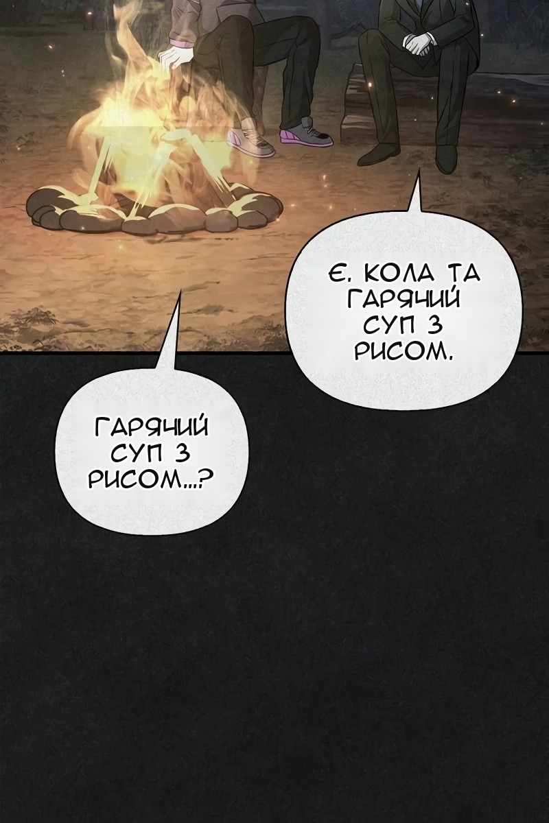 Сторінка 5