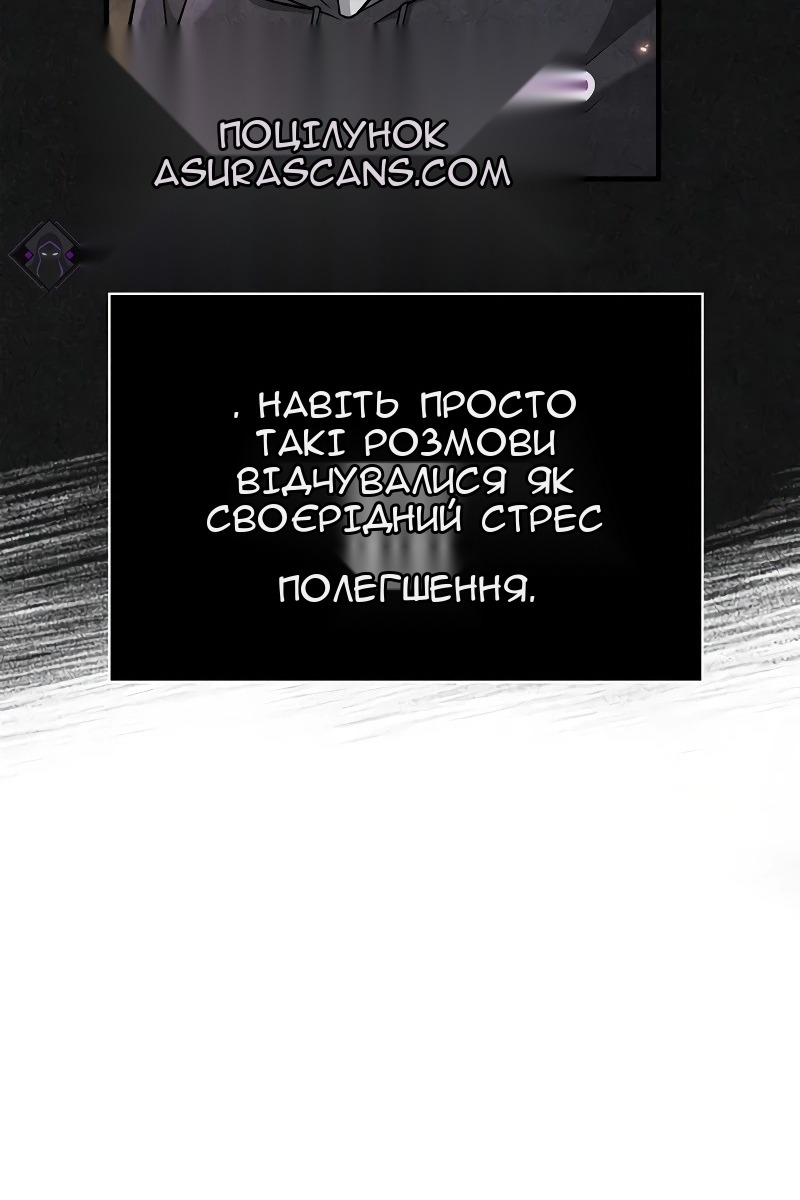 Сторінка 7