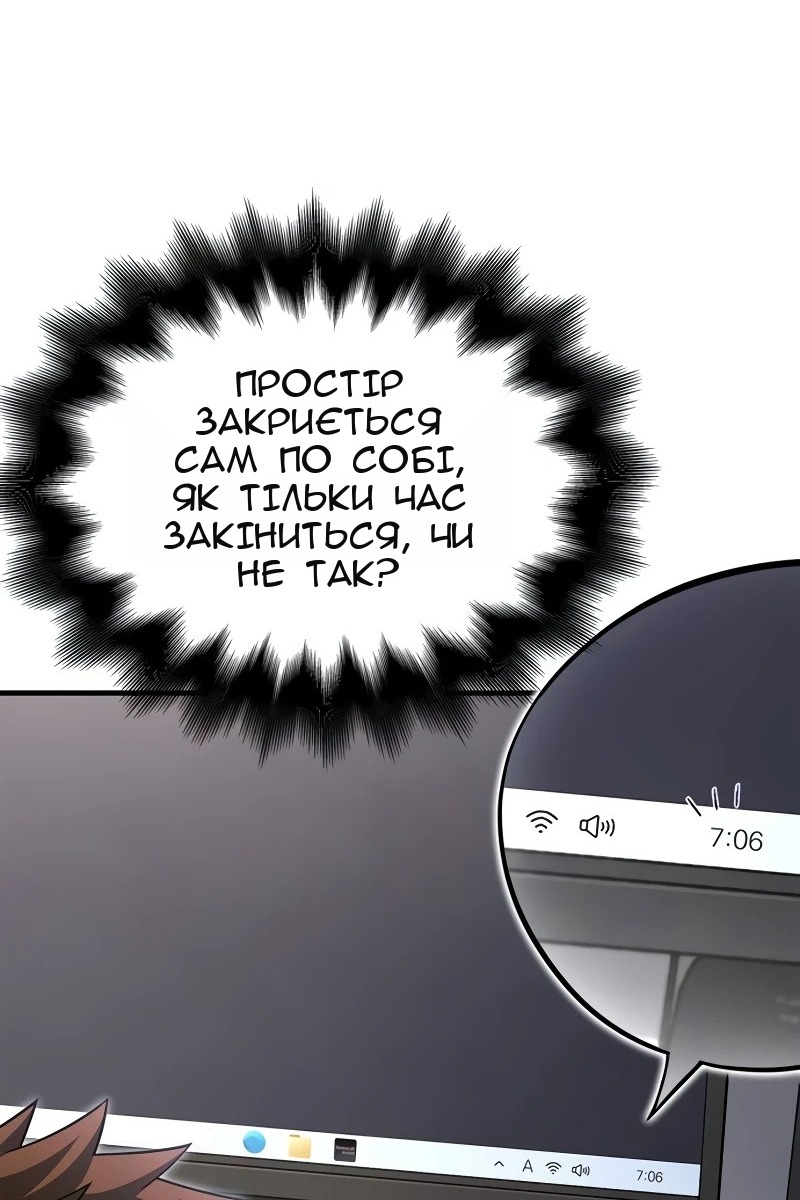 Сторінка 8