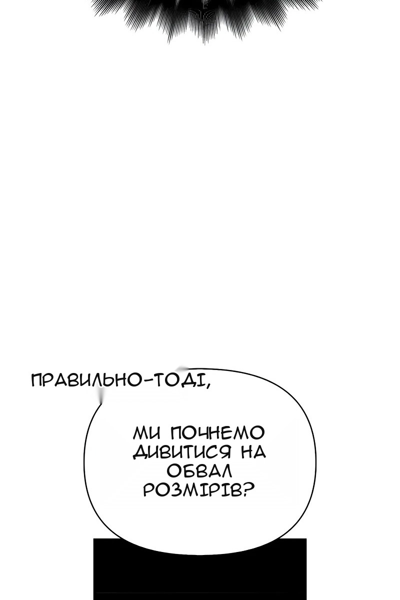 Сторінка 10