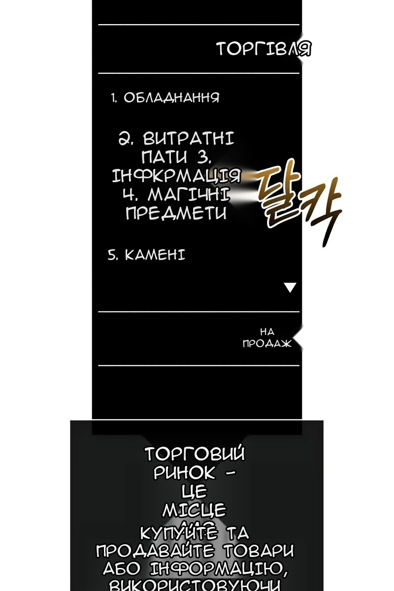 Сторінка 11