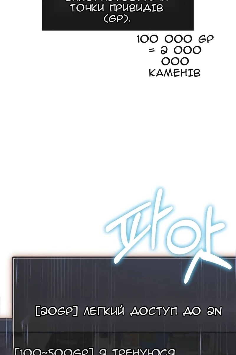 Сторінка 12