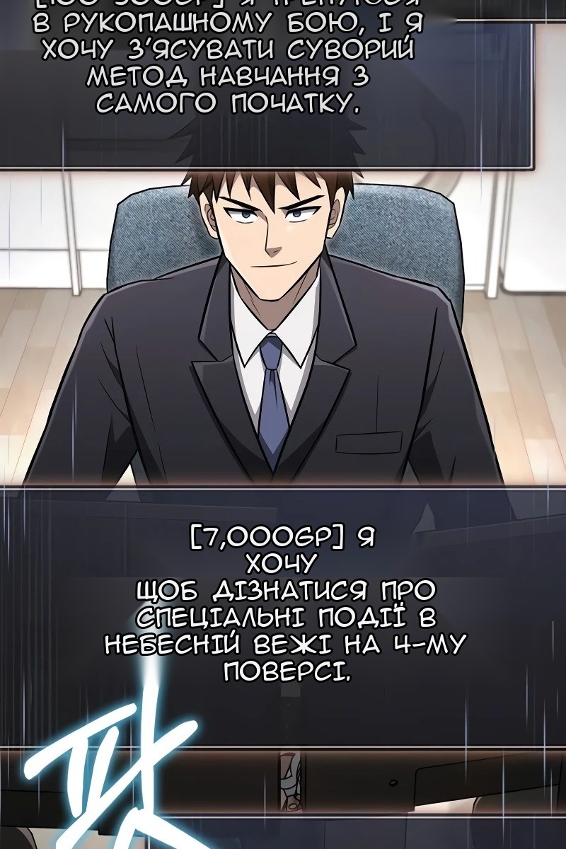 Сторінка 13