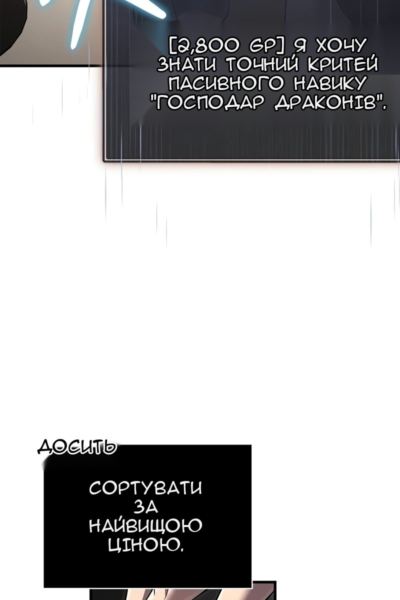 Сторінка 14