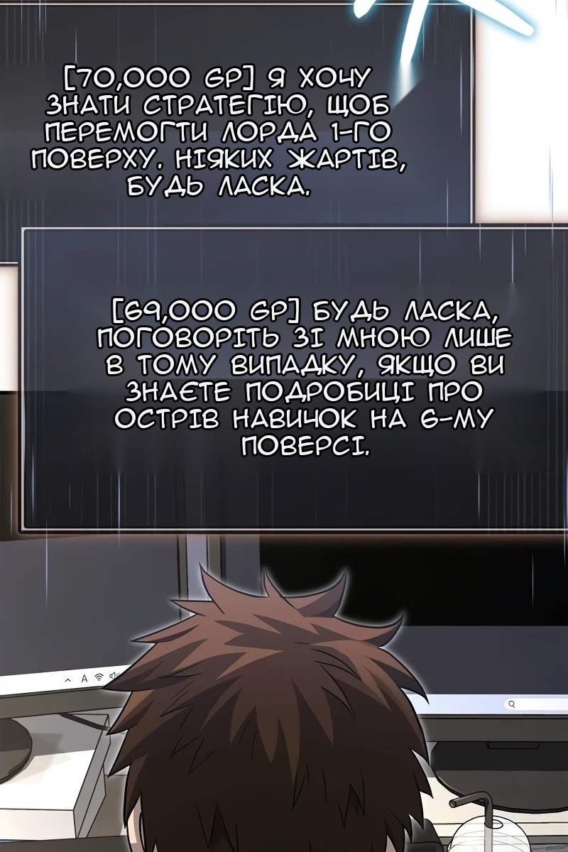 Сторінка 16