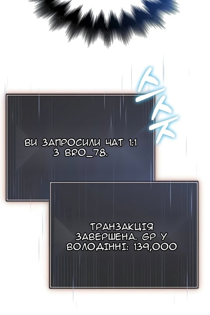 Сторінка 20