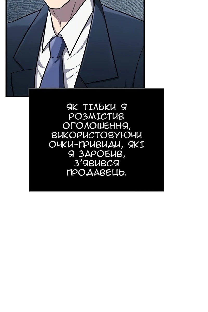 Сторінка 26