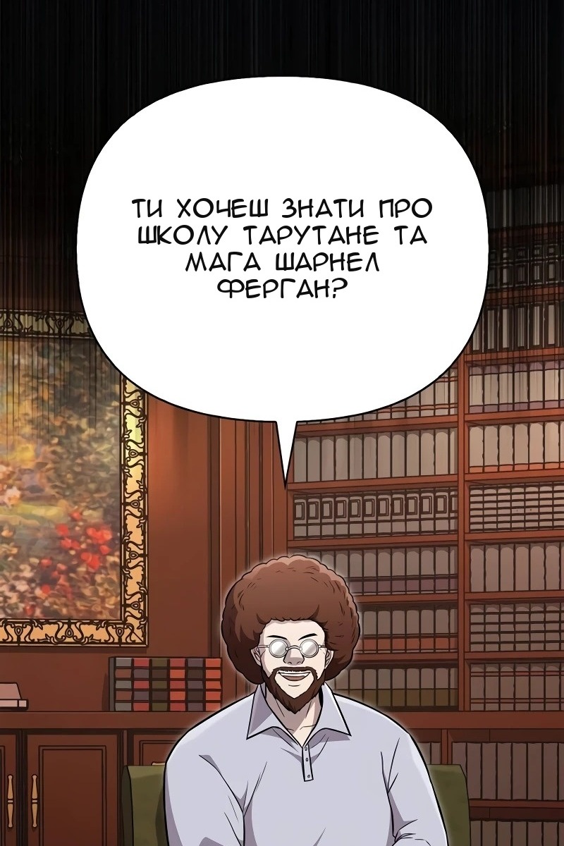 Сторінка 28