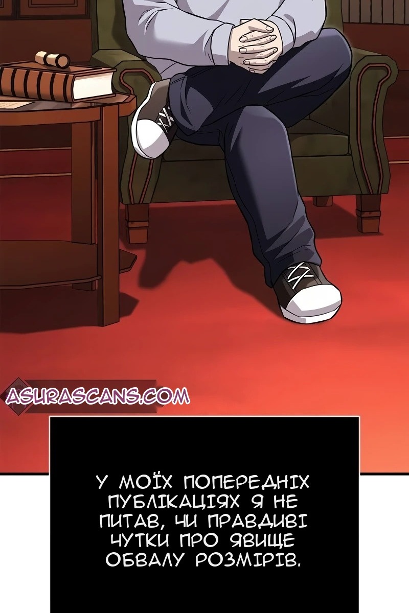 Сторінка 29