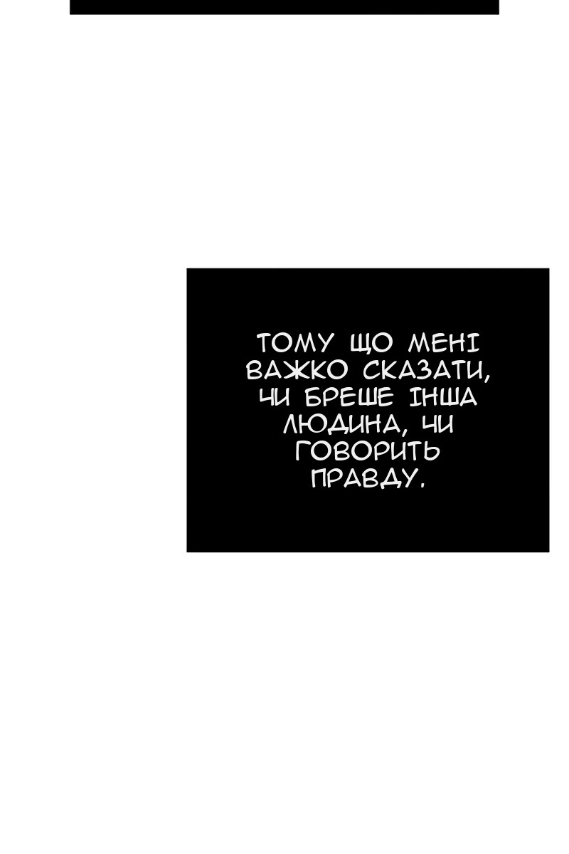 Сторінка 30