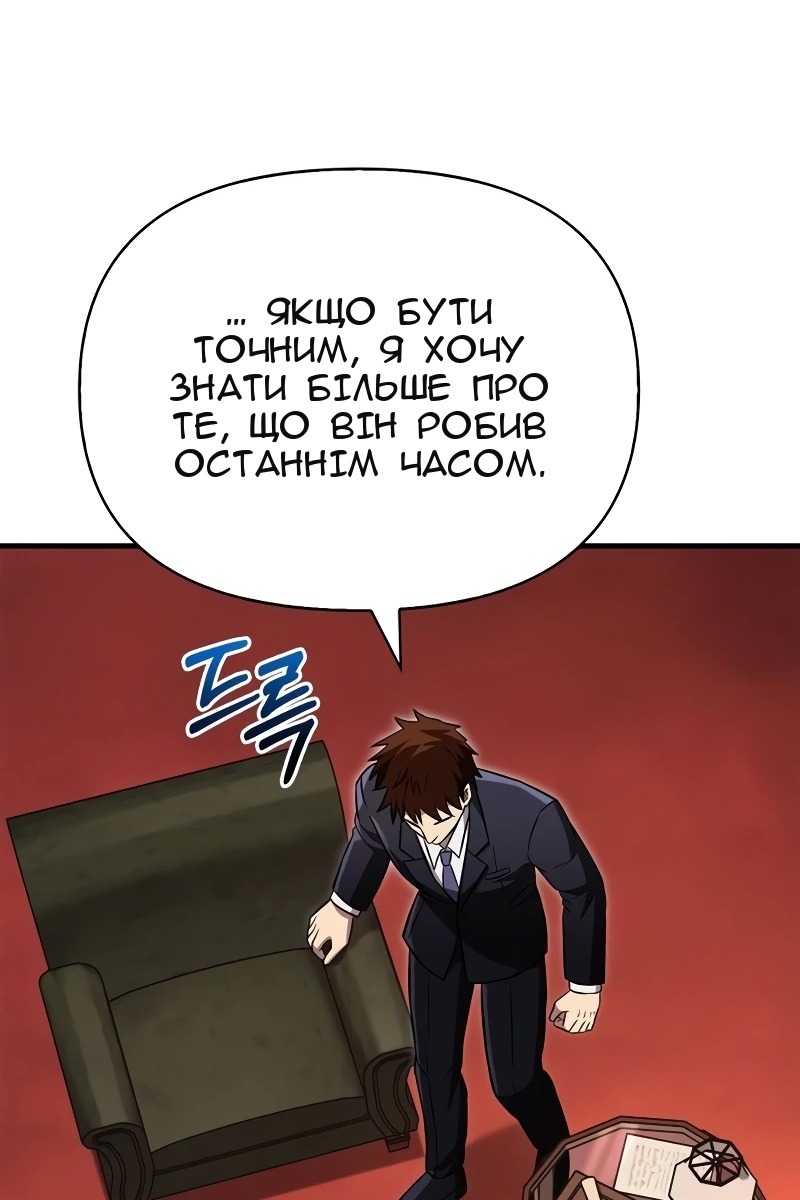 Сторінка 31