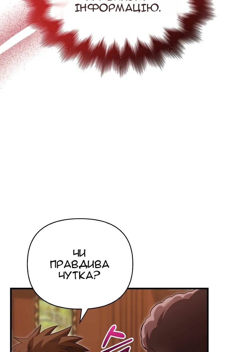 Сторінка 35