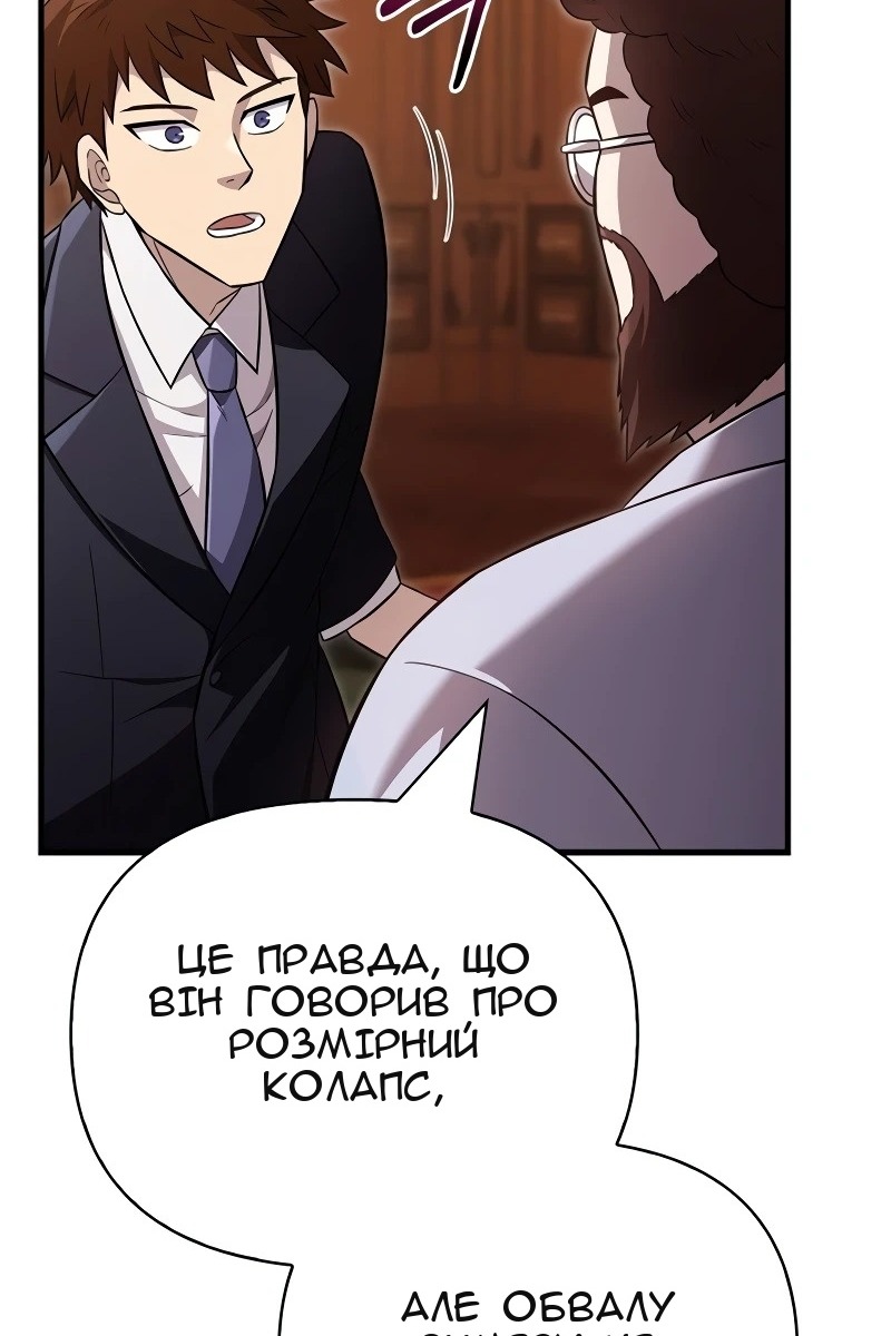 Сторінка 36