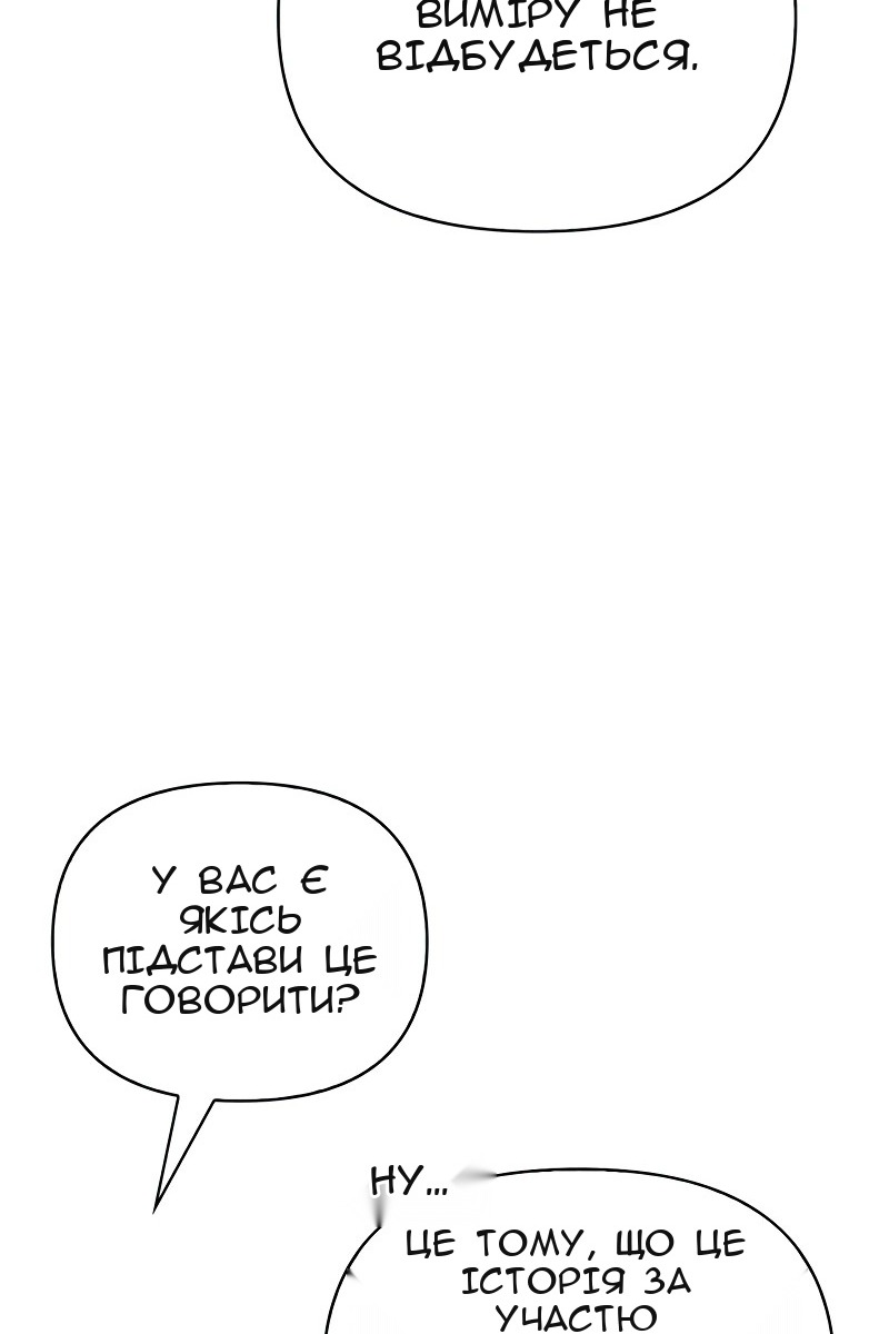 Сторінка 37