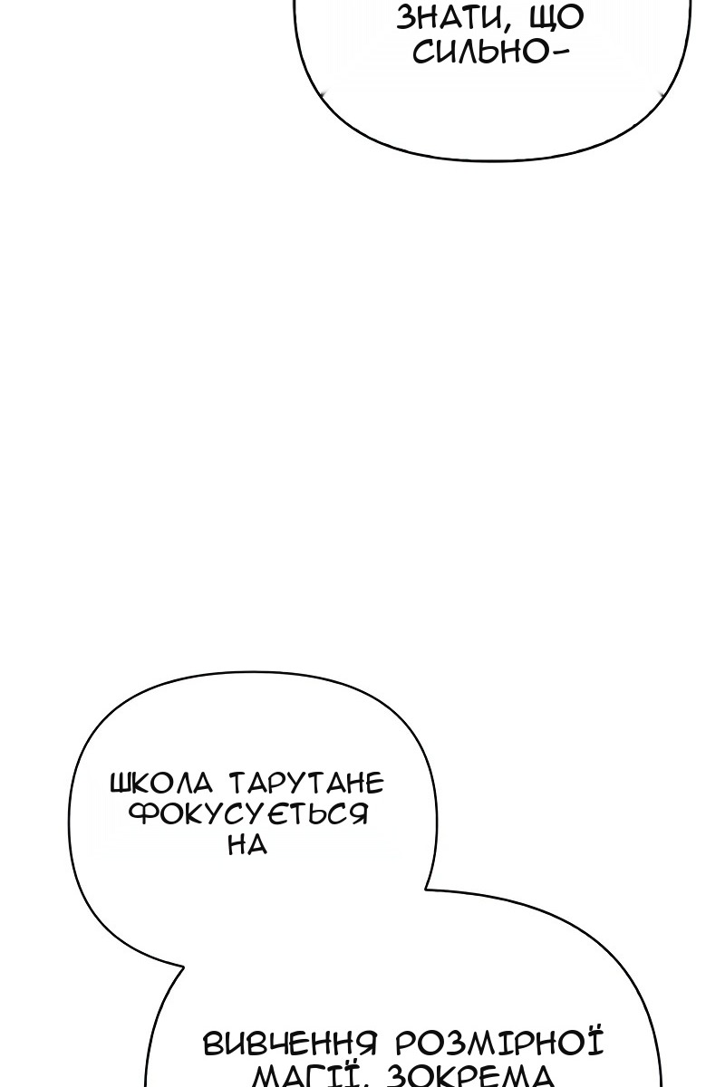 Сторінка 39