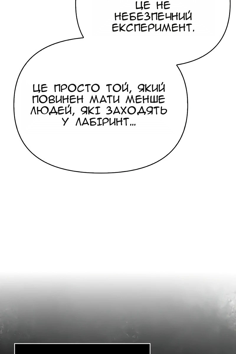 Сторінка 43
