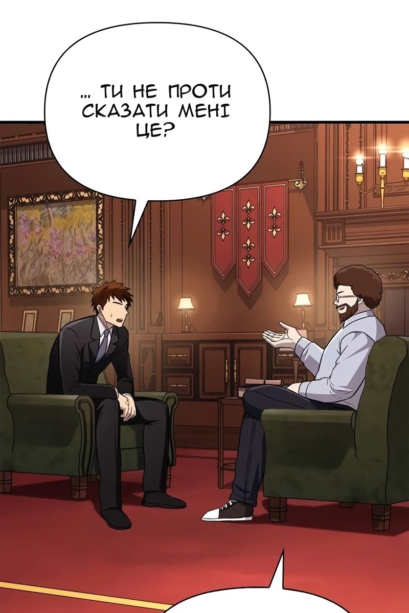 Сторінка 46