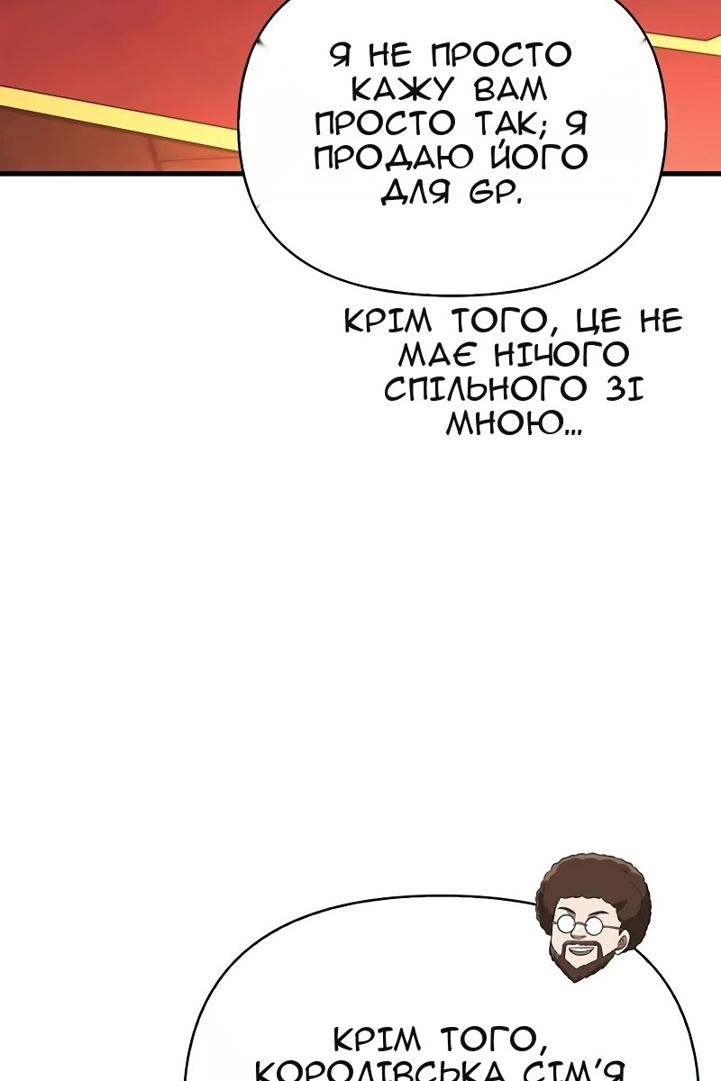 Сторінка 47