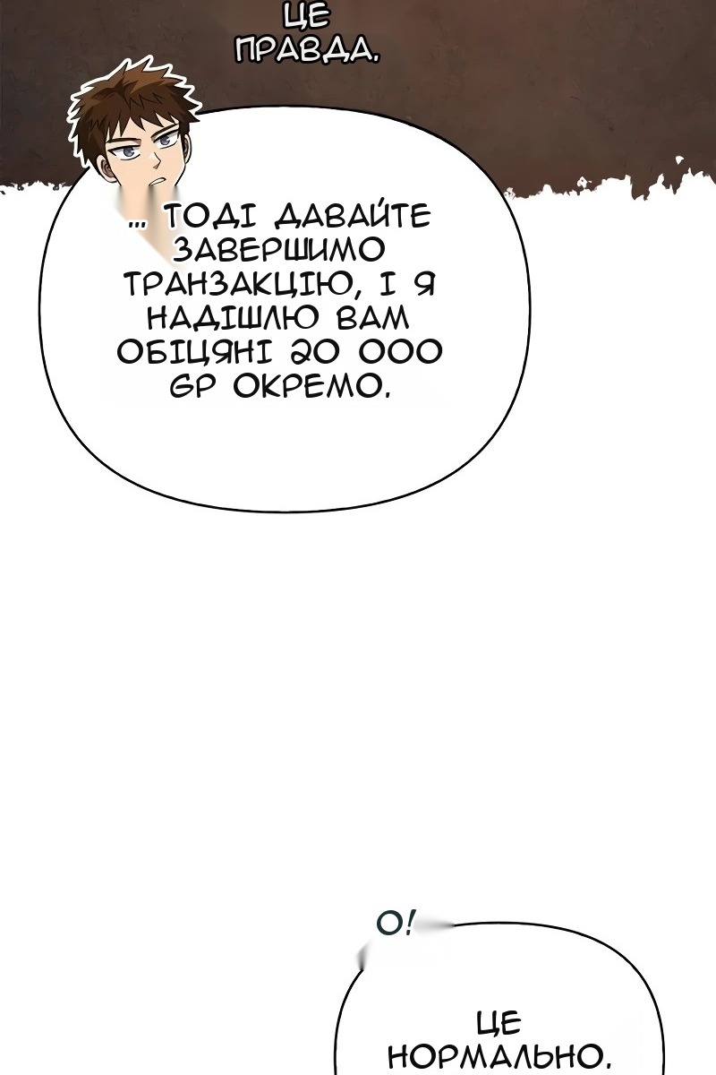 Сторінка 51