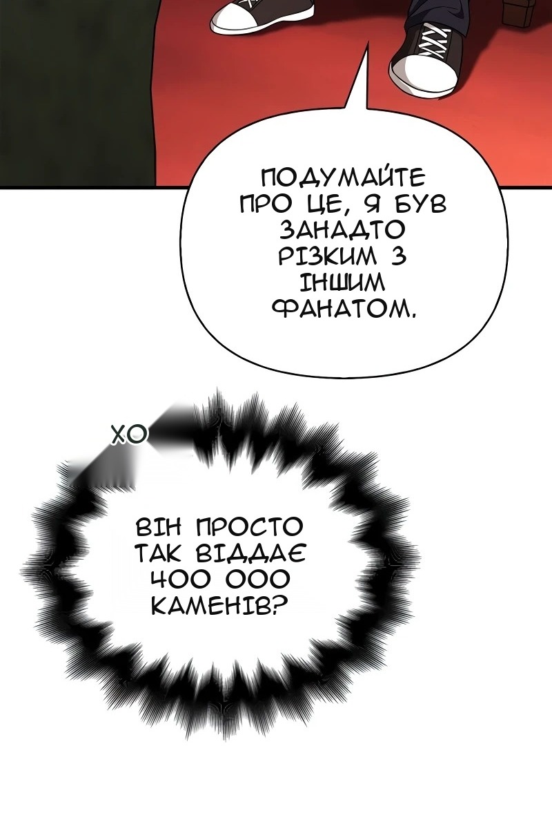 Сторінка 53