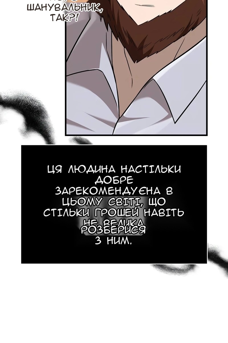 Сторінка 55