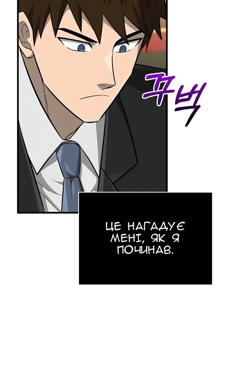 Сторінка 57