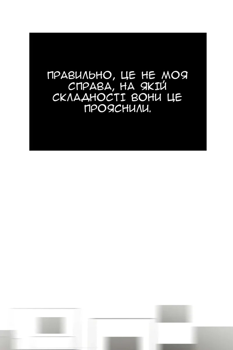 Сторінка 58