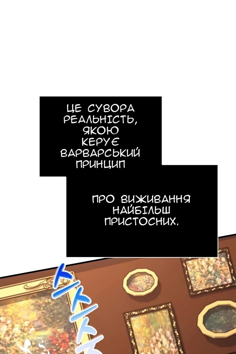 Сторінка 60