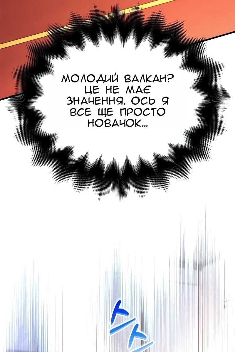 Сторінка 62