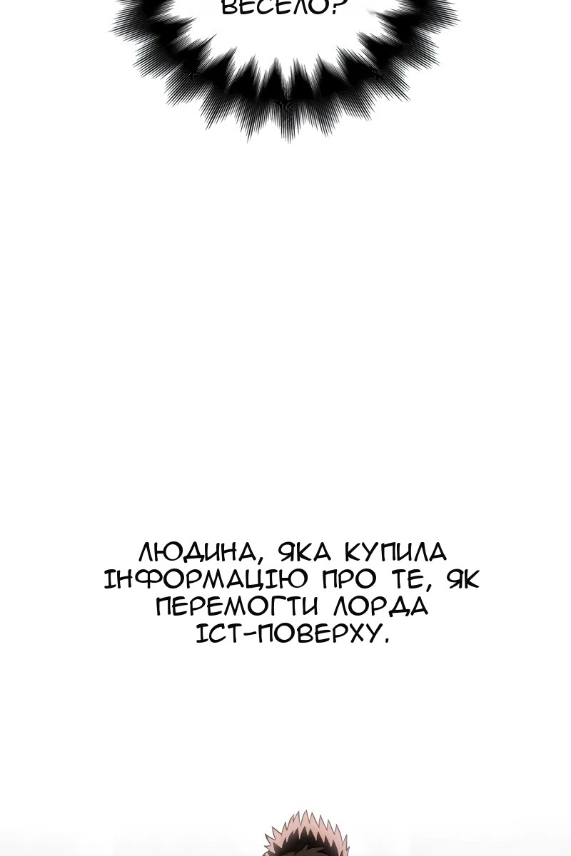 Сторінка 66