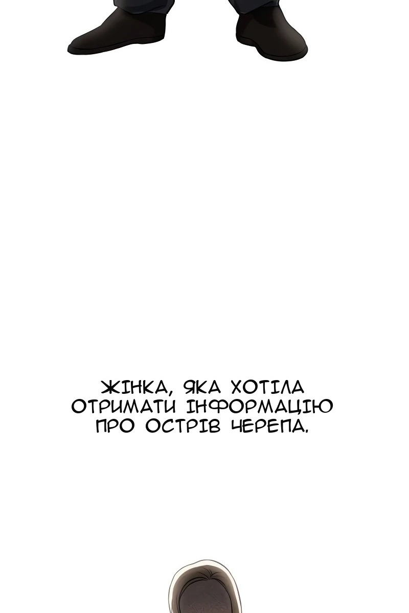 Сторінка 68