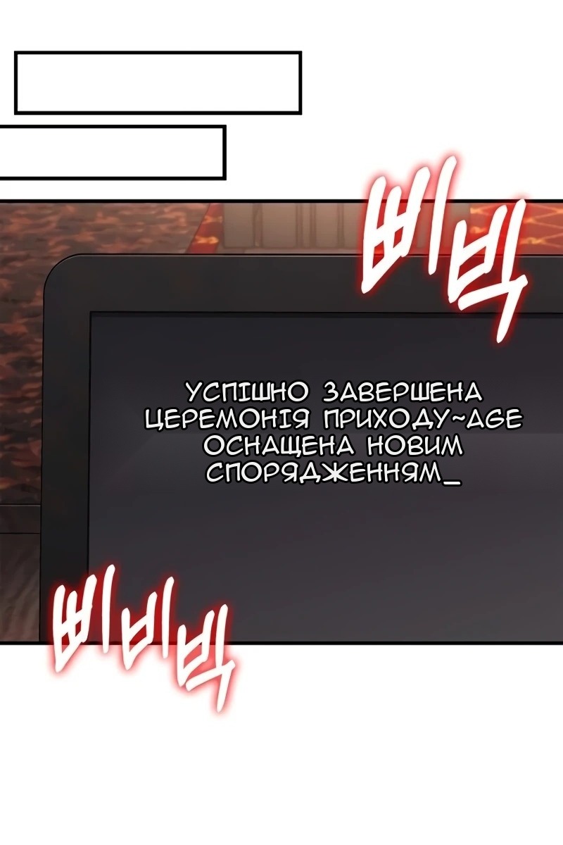 Сторінка 77