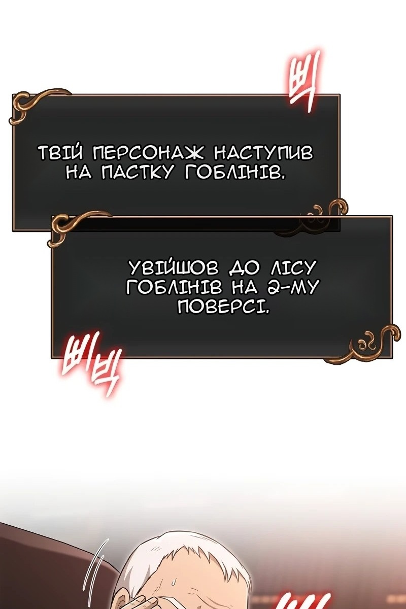 Сторінка 78
