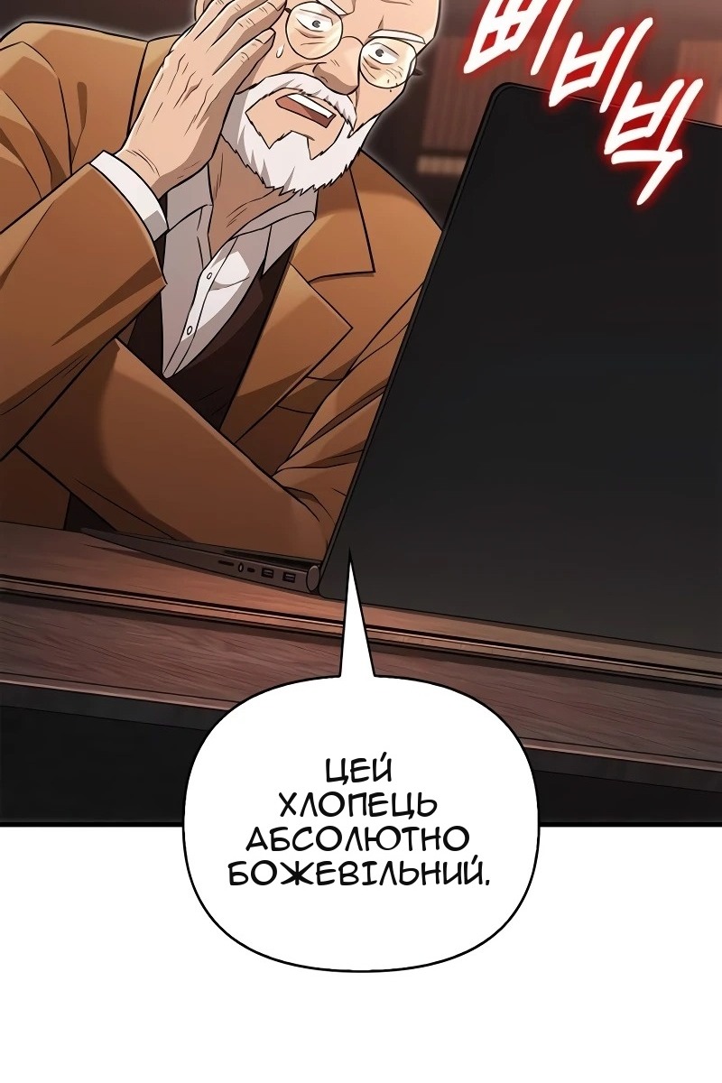 Сторінка 79