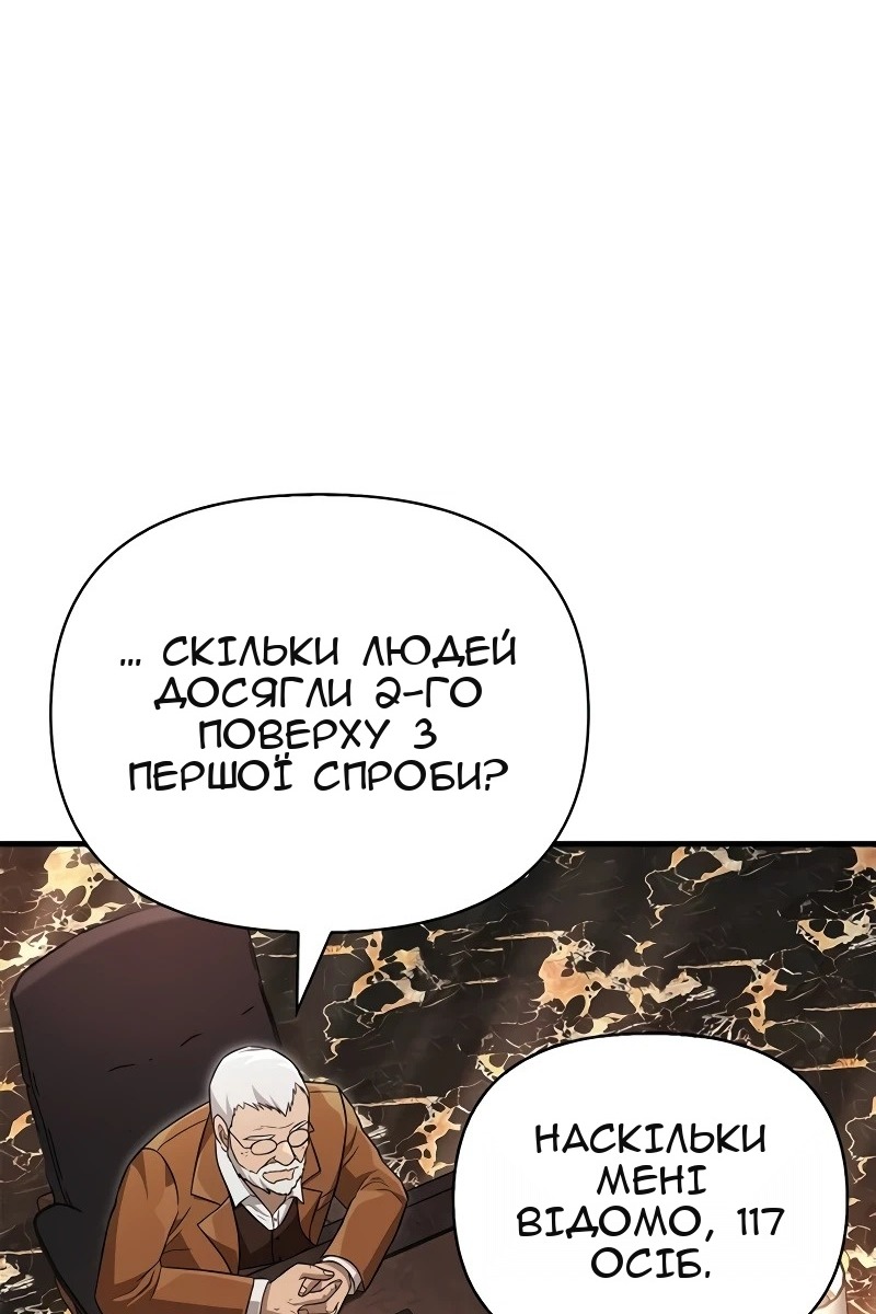 Сторінка 80