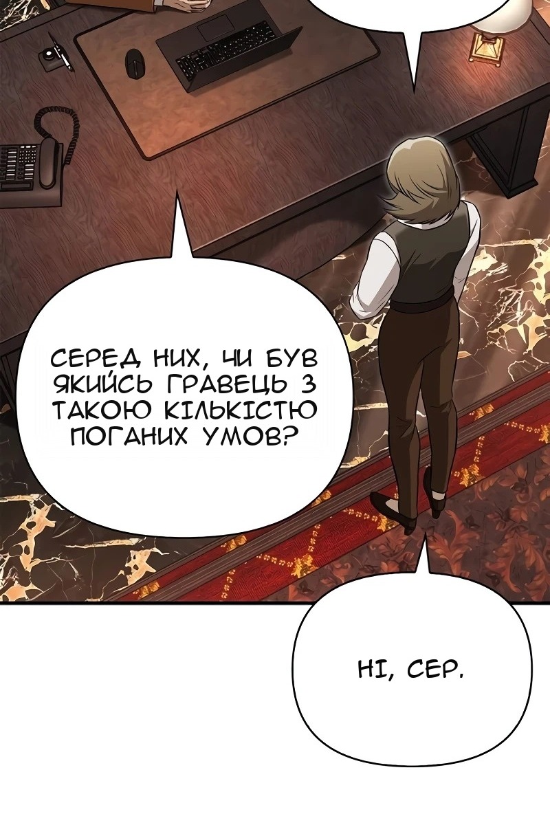 Сторінка 81